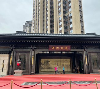 寶億萊軟裝案例：廈門建發央著樣板房軟裝